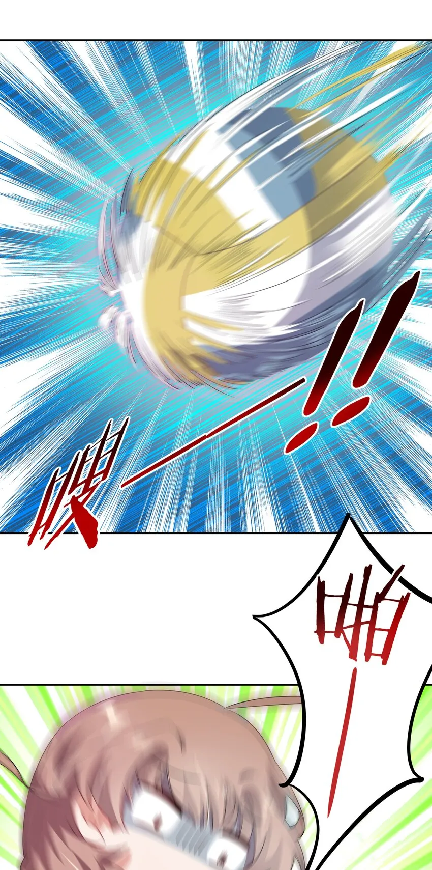023 一起去海边吧！其二 第19页
