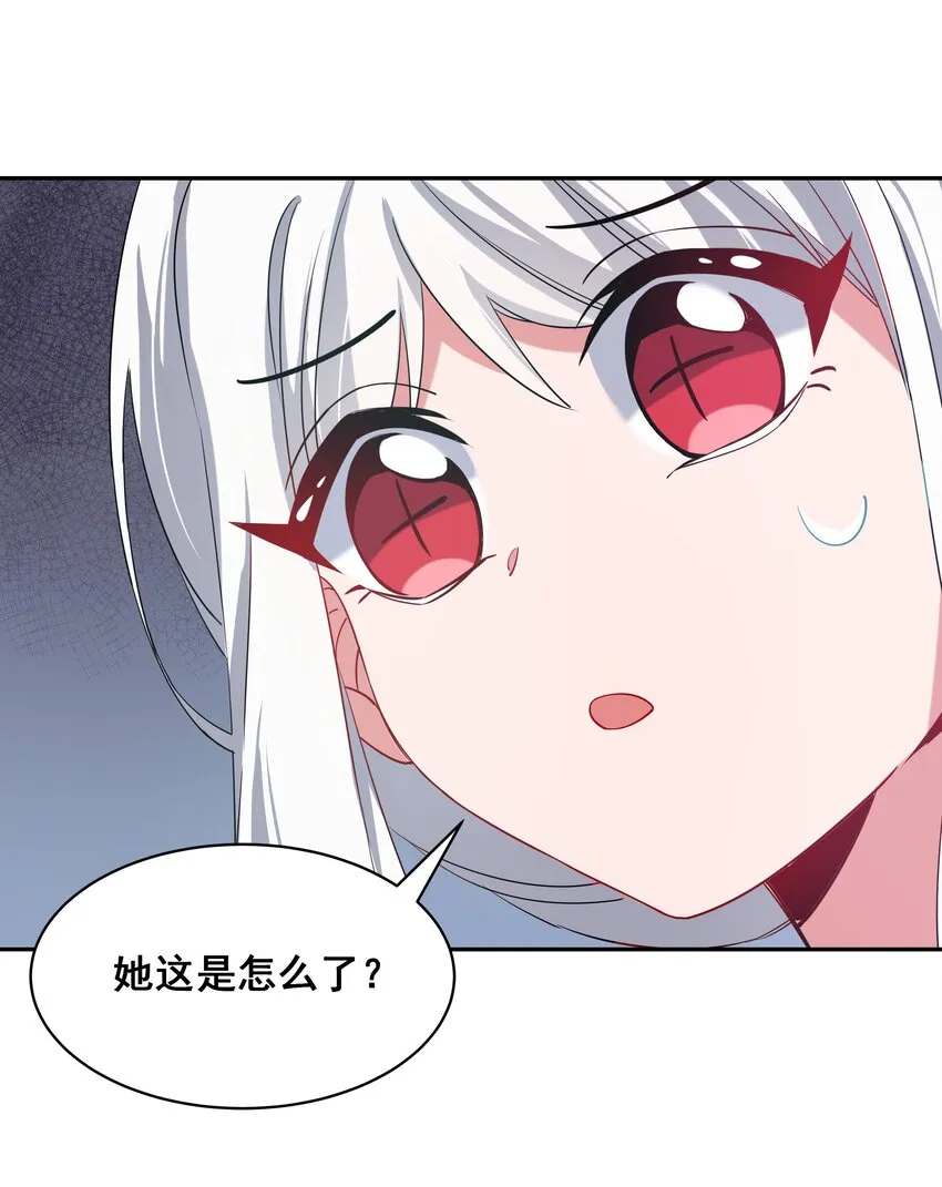 023 一起去海边吧！其二 第27页