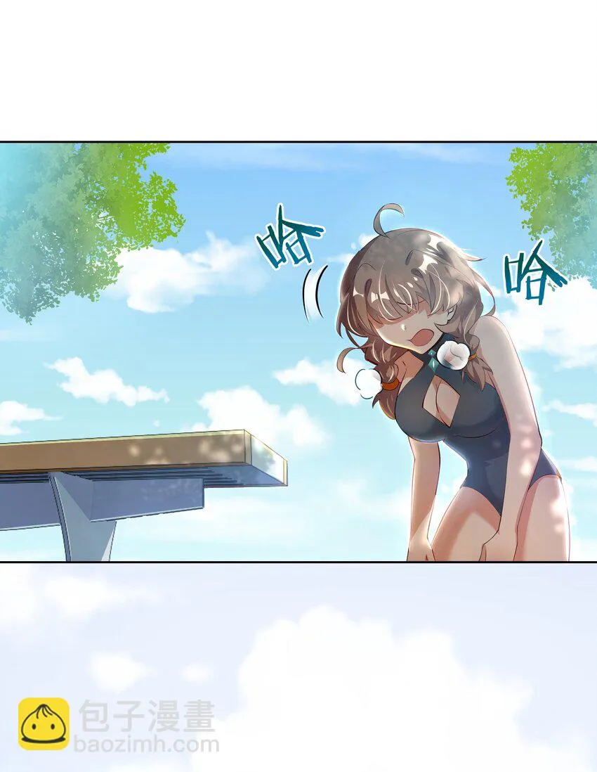 023 一起去海边吧！其二 第29页