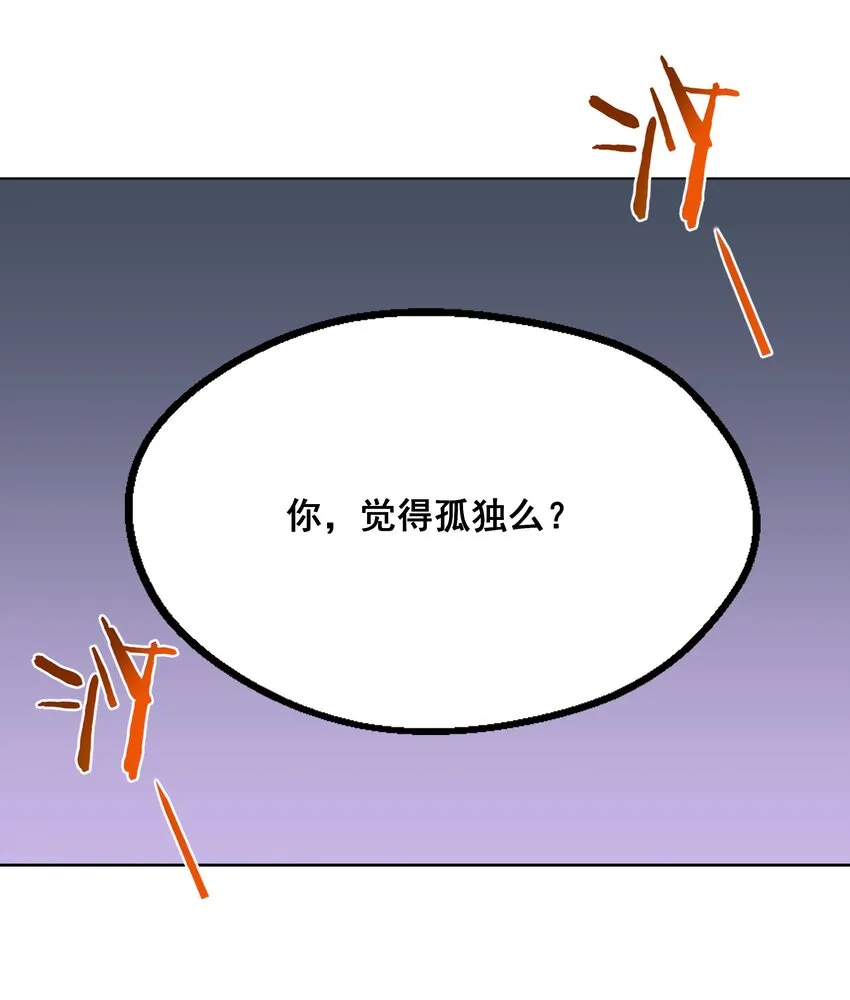 023 一起去海边吧！其二 第32页