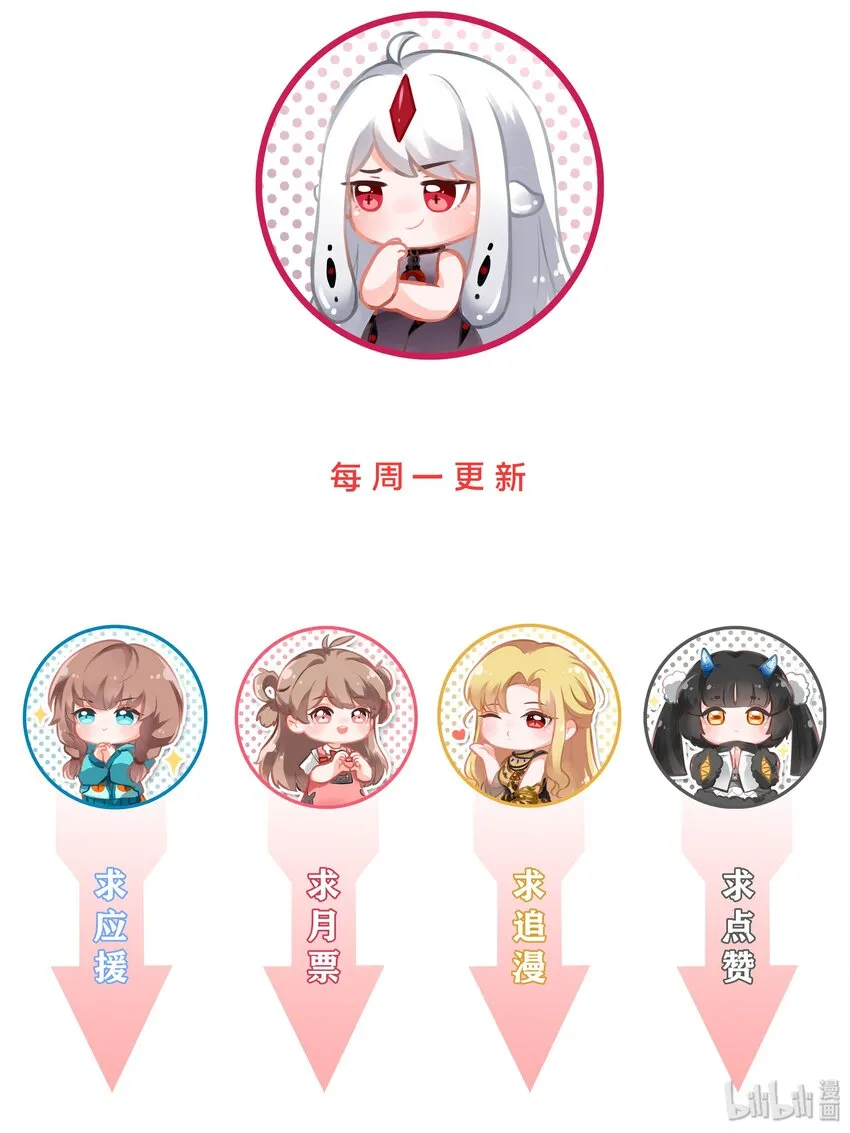 024 一起去海边吧！其三 第42页