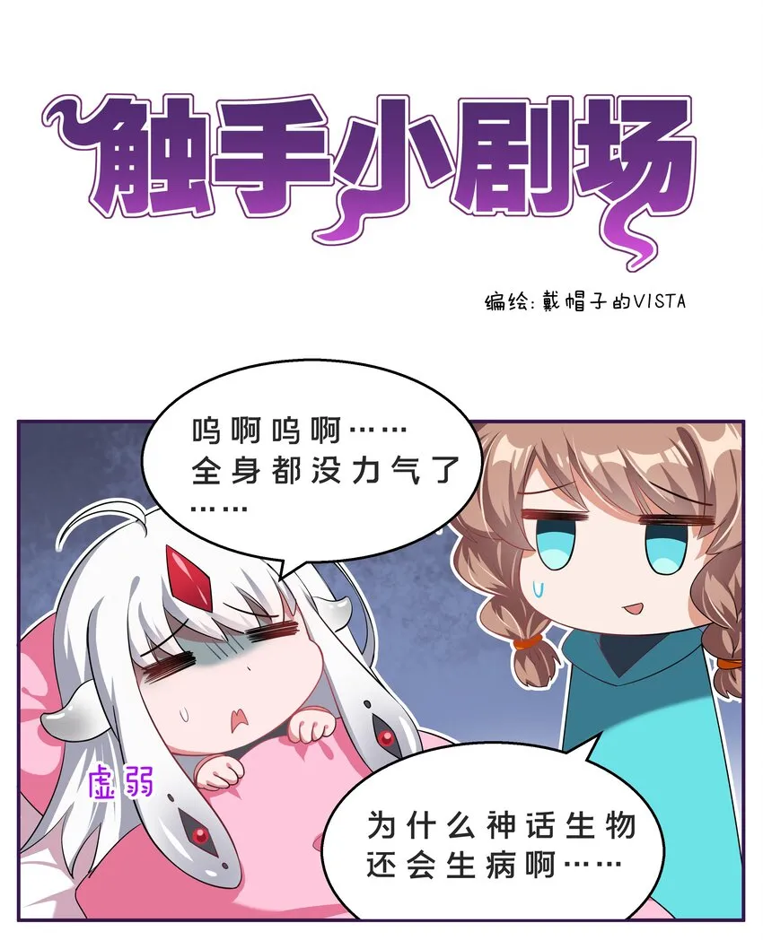 小番外 1 第1页