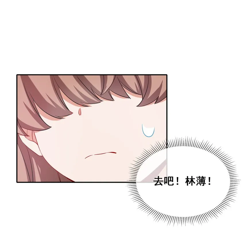 025 一起去海边吧！其四 第2页