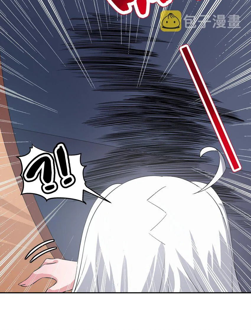 025 一起去海边吧！其四 第33页