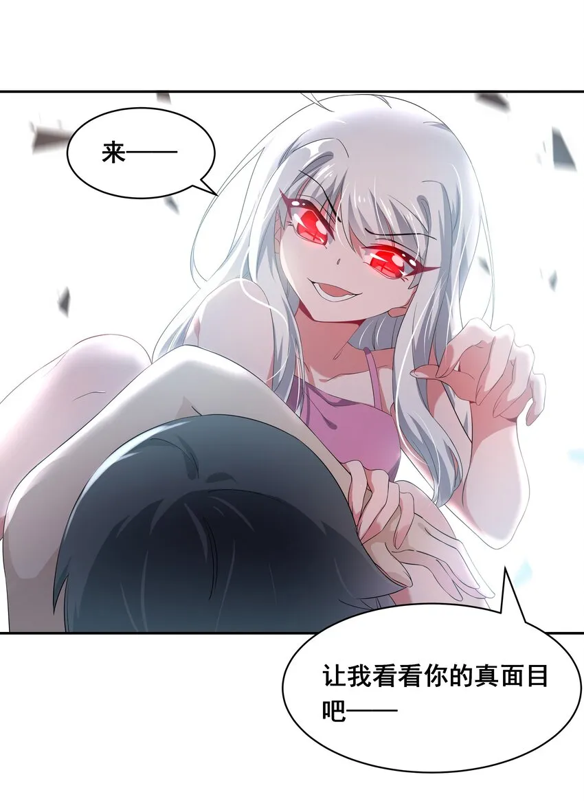025 一起去海边吧！其四 第42页