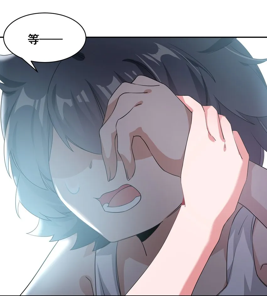 025 一起去海边吧！其四 第43页