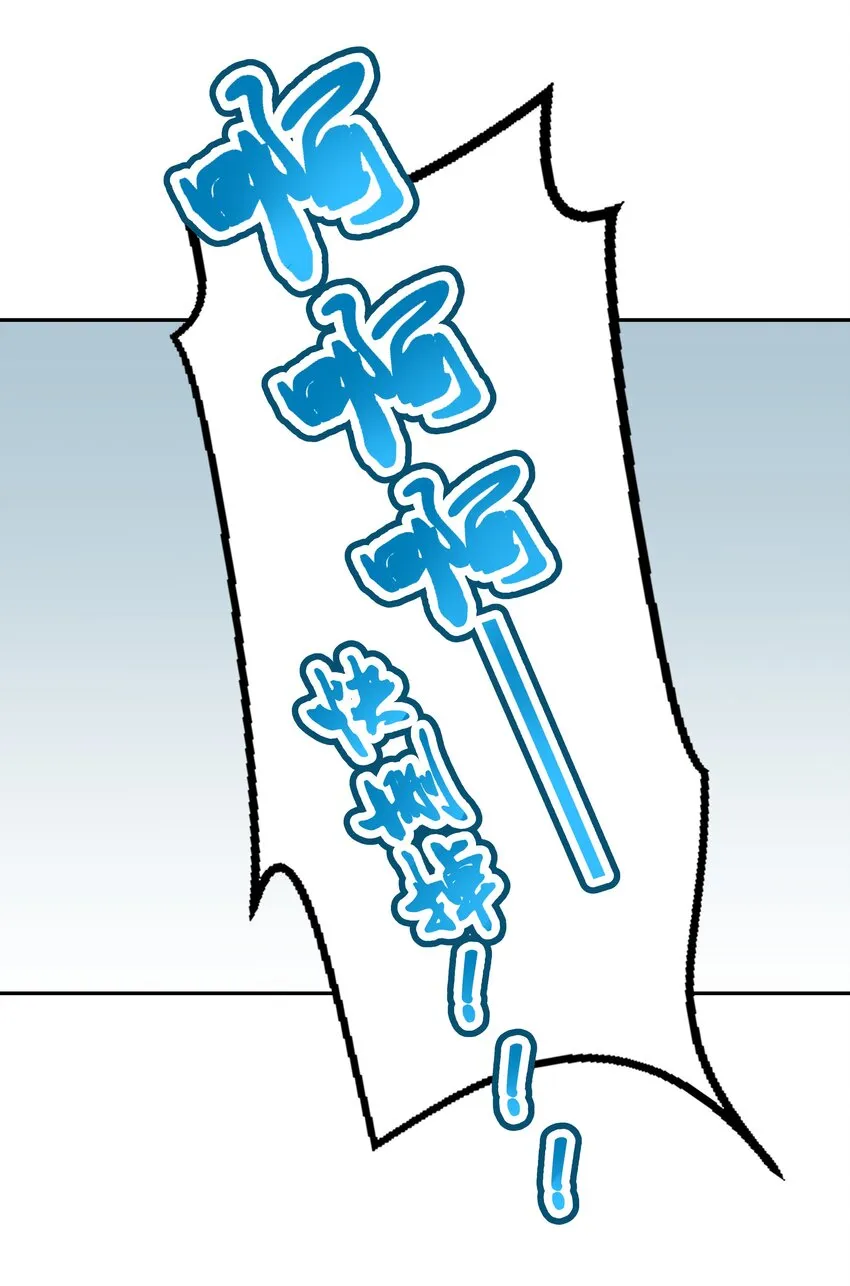 026 一起去海边吧！其五 第31页