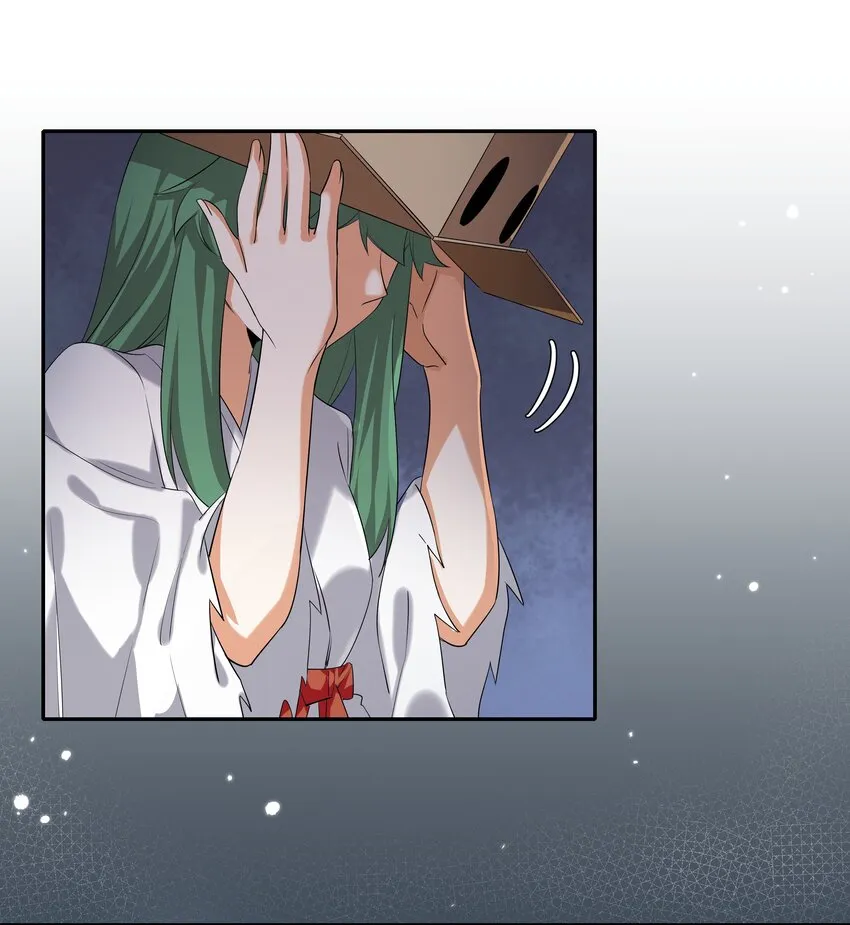 026 一起去海边吧！其五 第39页