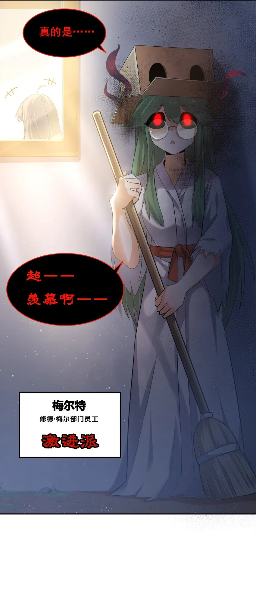 026 一起去海边吧！其五 第40页