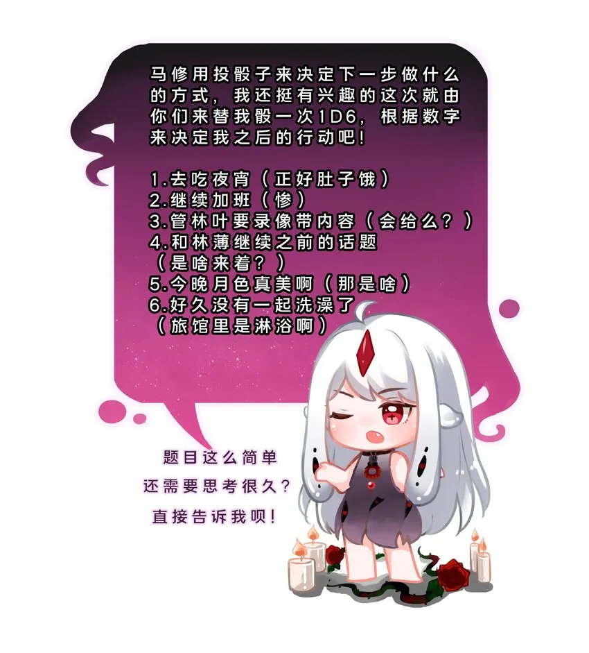 026 一起去海边吧！其五 第41页