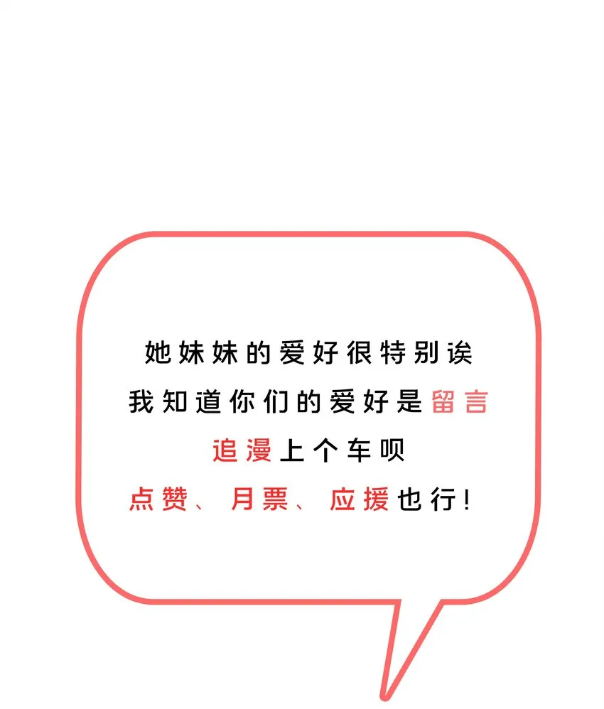 026 一起去海边吧！其五 第42页
