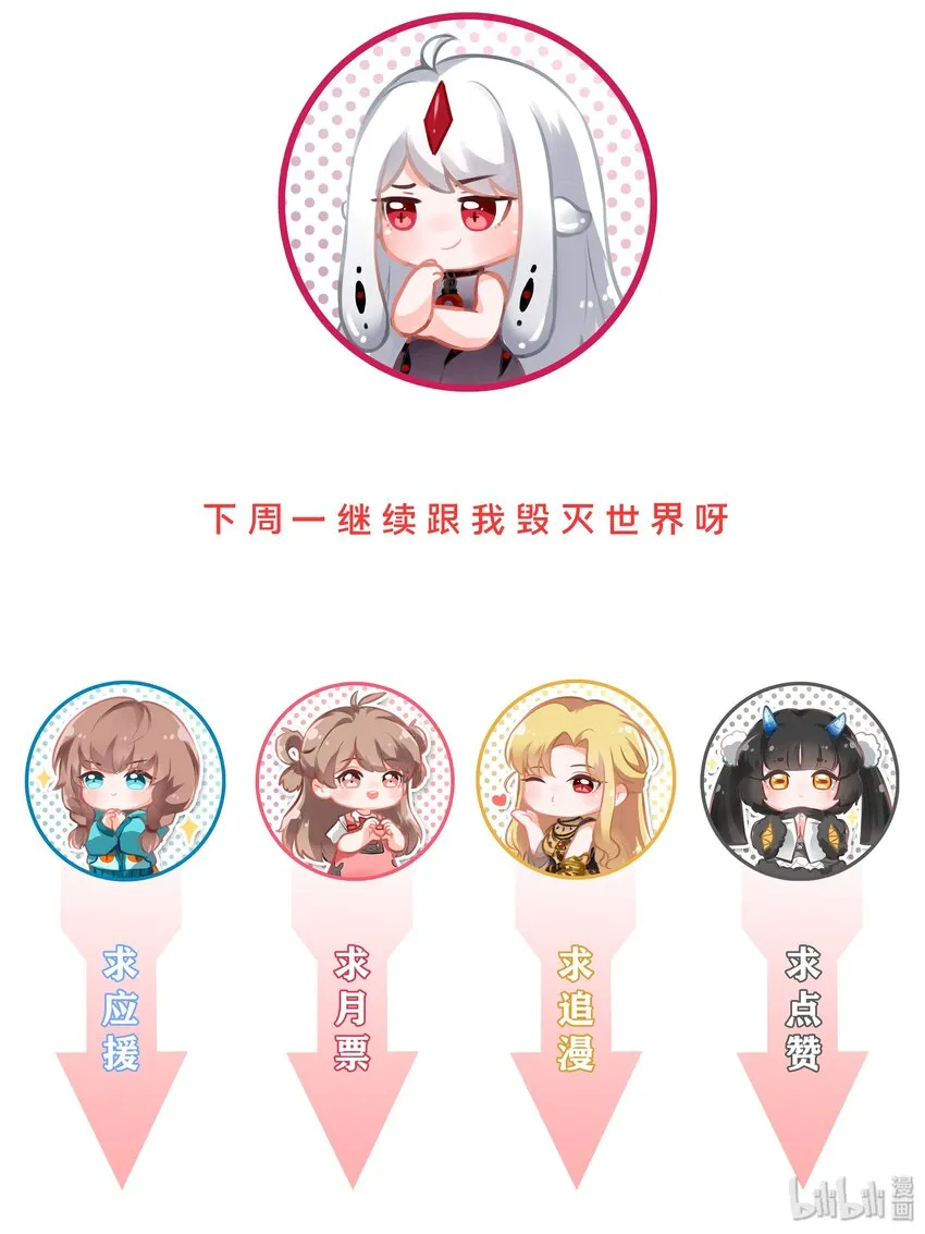 026 一起去海边吧！其五 第43页