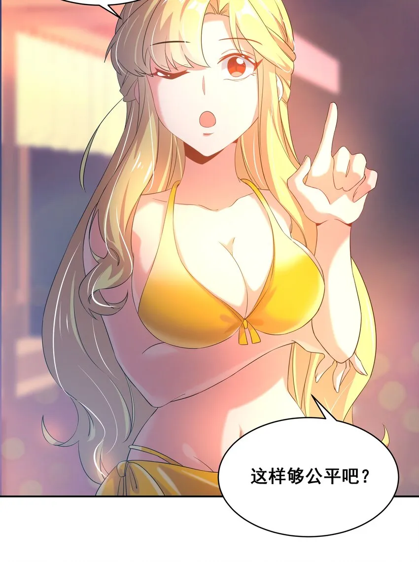 028 在色彩斑澜的焰火之下 第28页