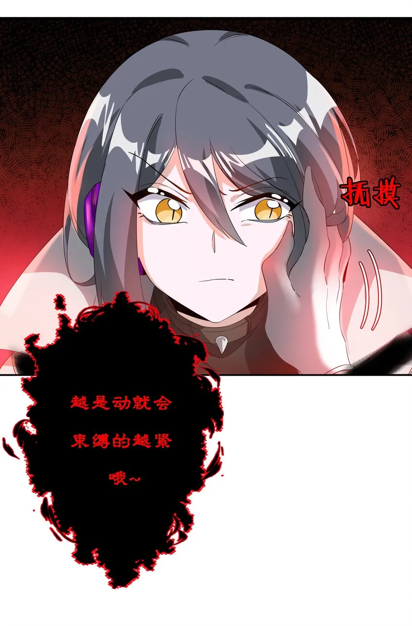 030 为保护公主而加班吧！其二 第6页