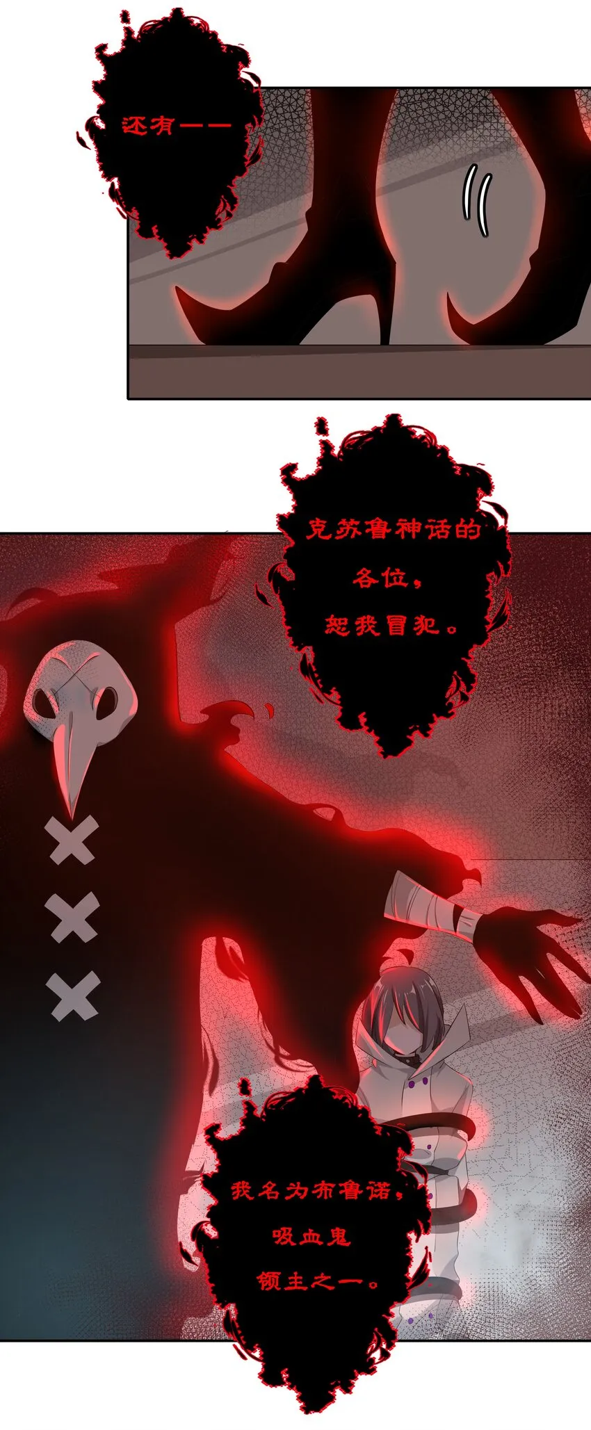 030 为保护公主而加班吧！其二 第7页