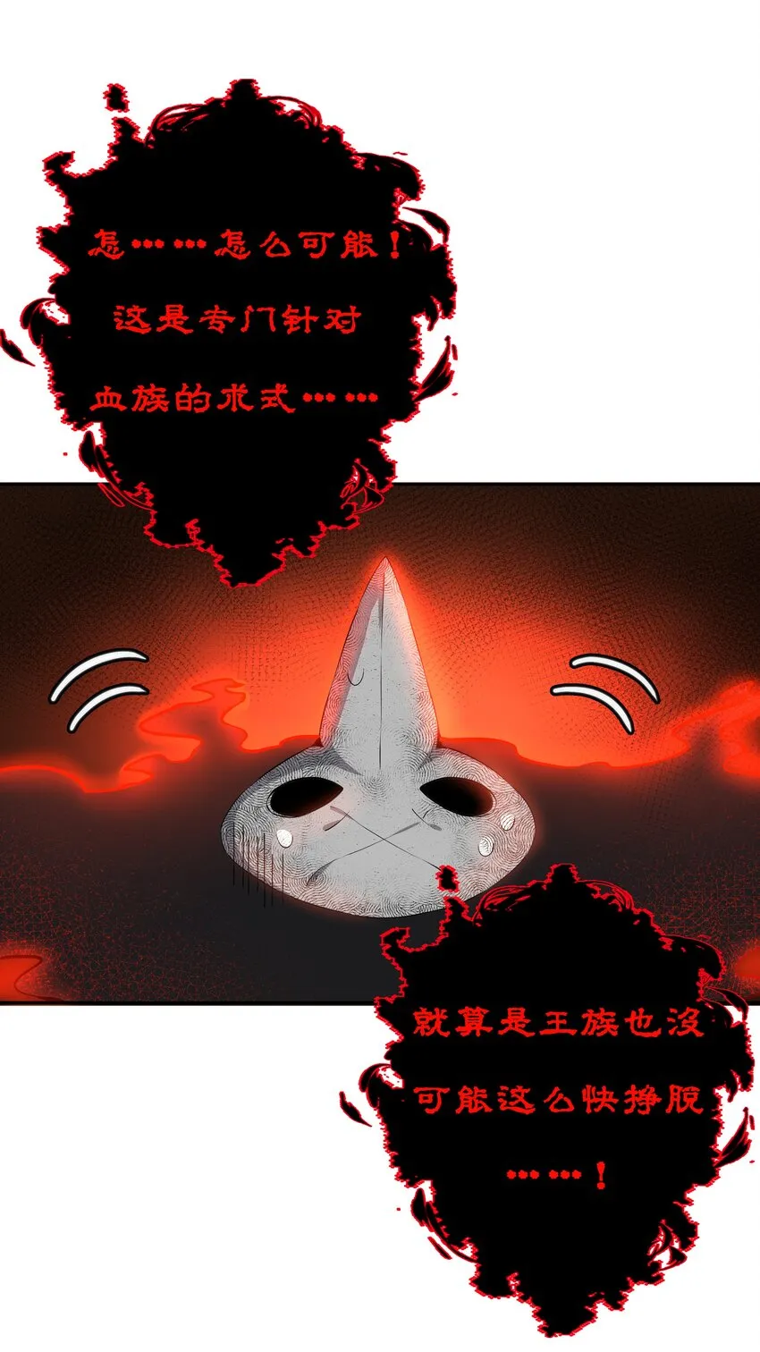 030 为保护公主而加班吧！其二 第11页