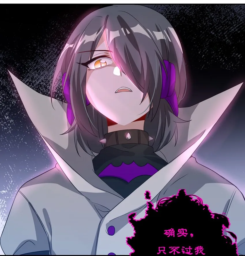 030 为保护公主而加班吧！其二 第12页