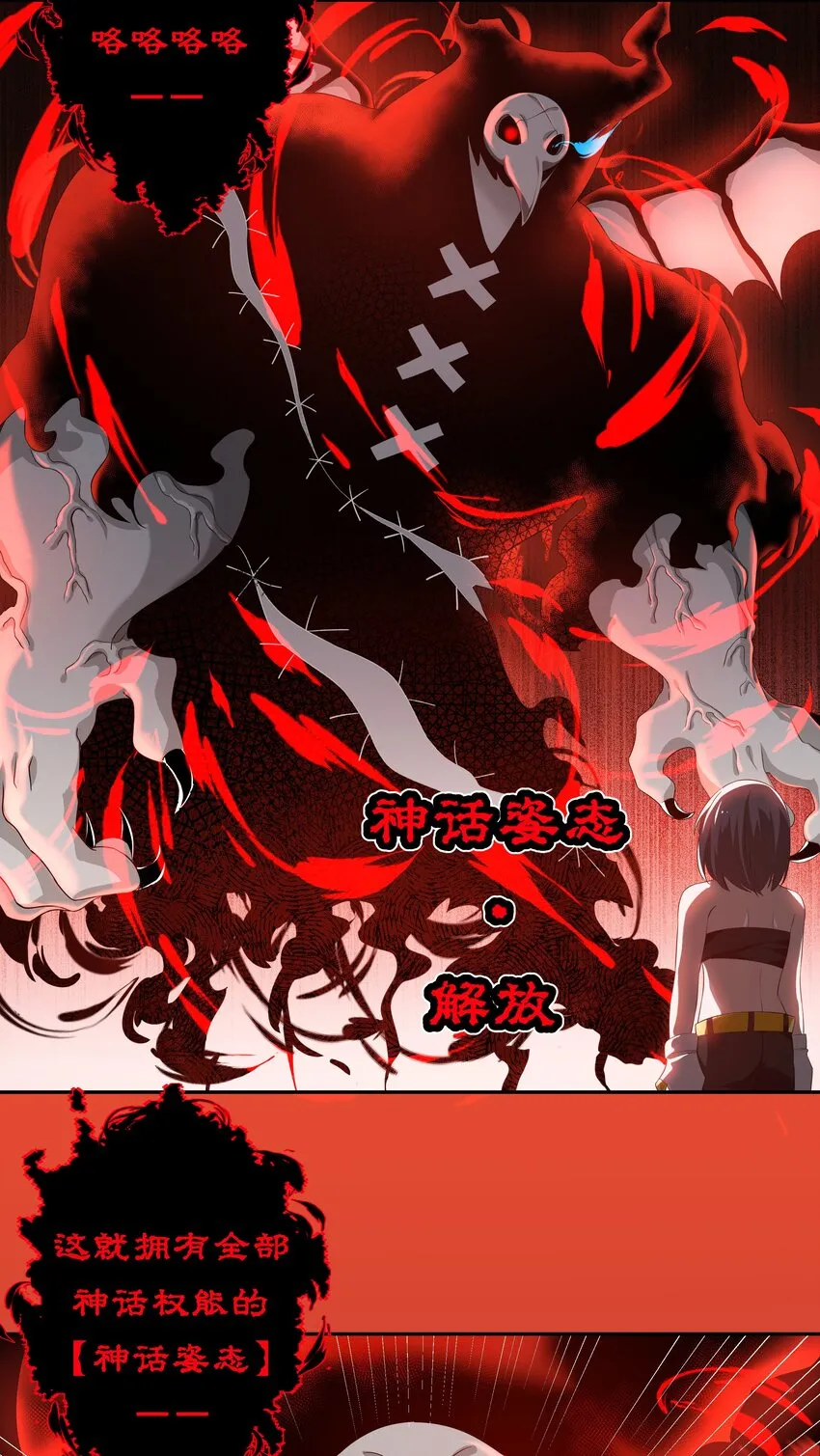 030 为保护公主而加班吧！其二 第20页