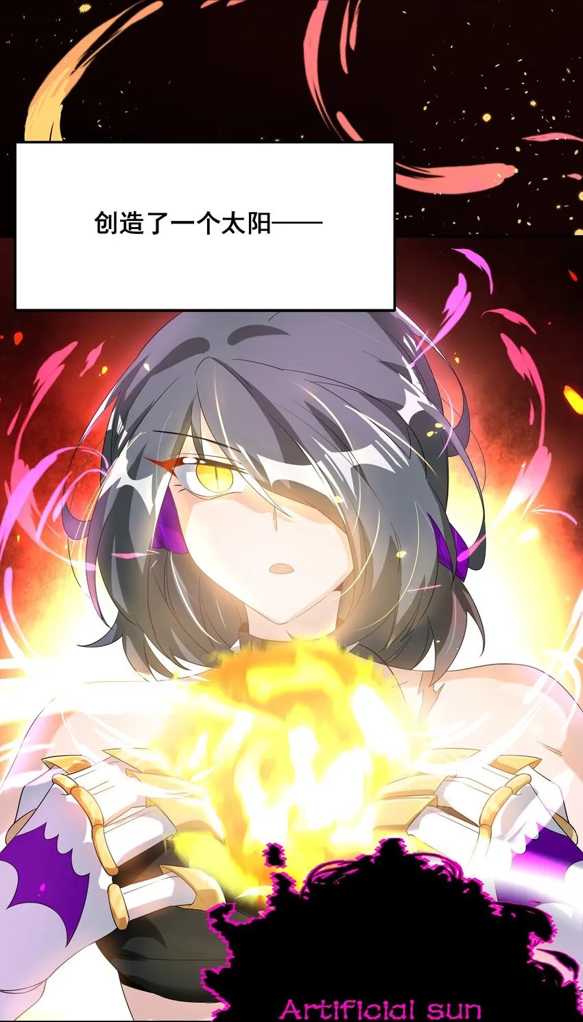 030 为保护公主而加班吧！其二 第31页
