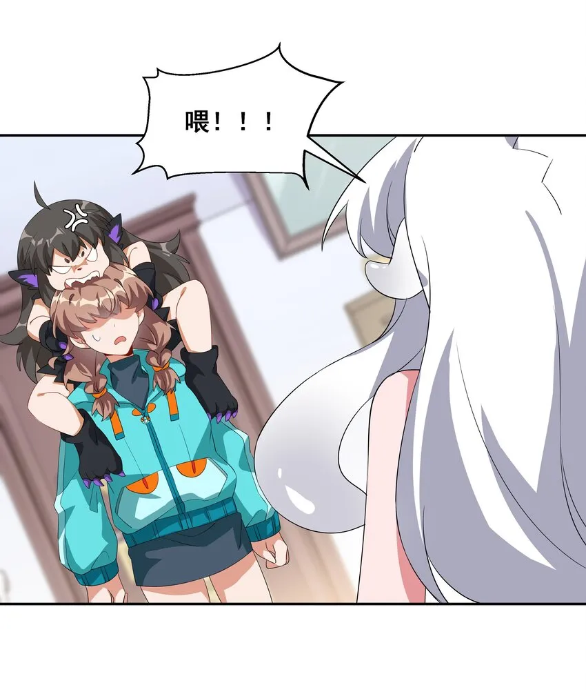031 似乎有麻烦找上门了 第9页