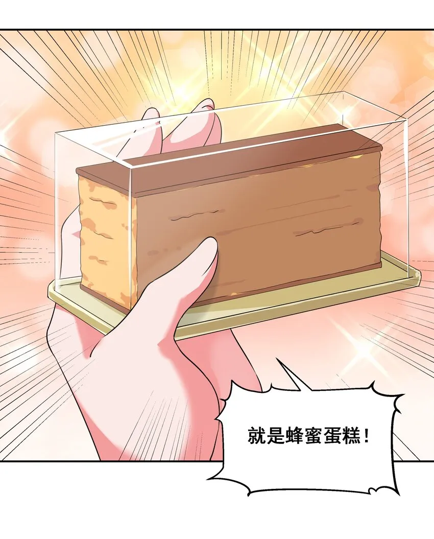 031 似乎有麻烦找上门了 第18页