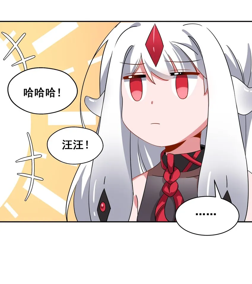 031 似乎有麻烦找上门了 第38页