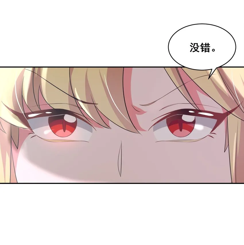 031 似乎有麻烦找上门了 第42页