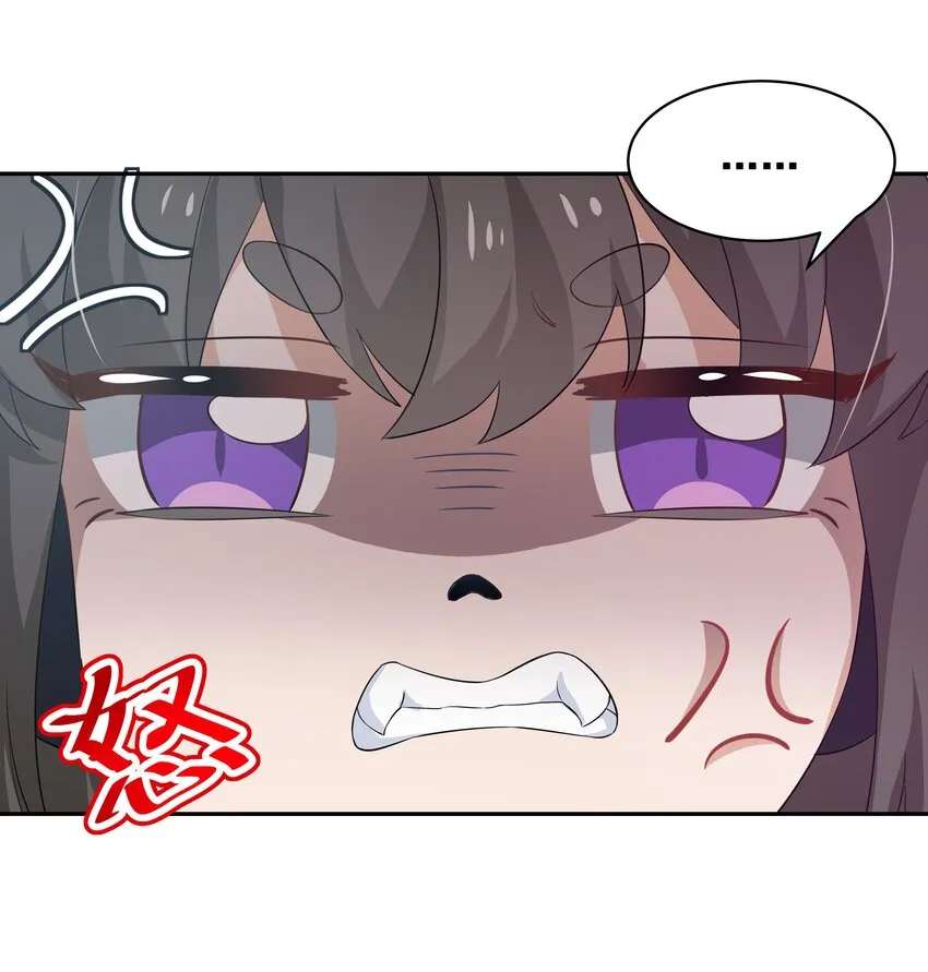 031 似乎有麻烦找上门了 第46页