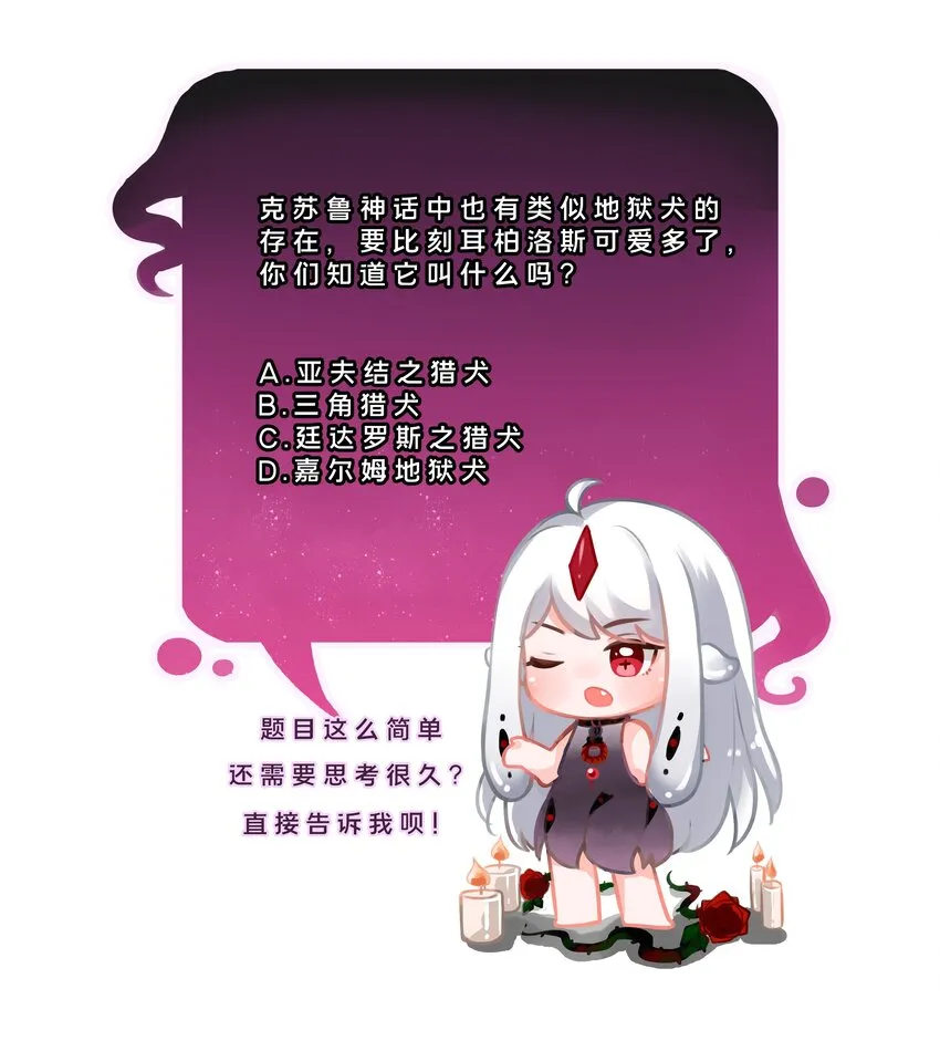 031 似乎有麻烦找上门了 第49页