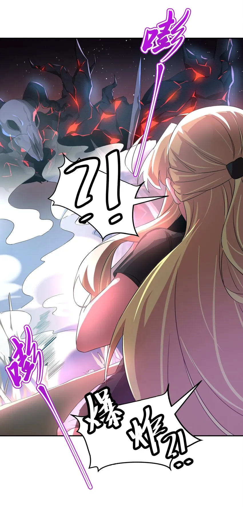 032 为恶魔的委托而加班吧！其一 第7页