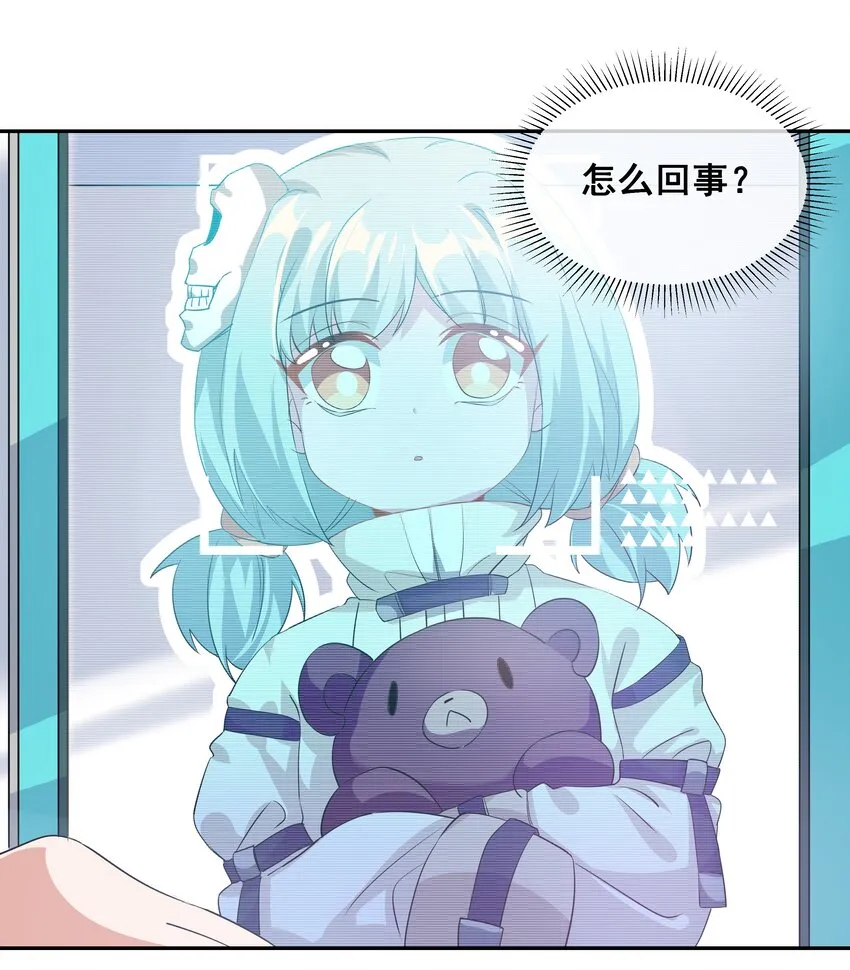 033 为恶魔的委托而加班吧！其二 第2页