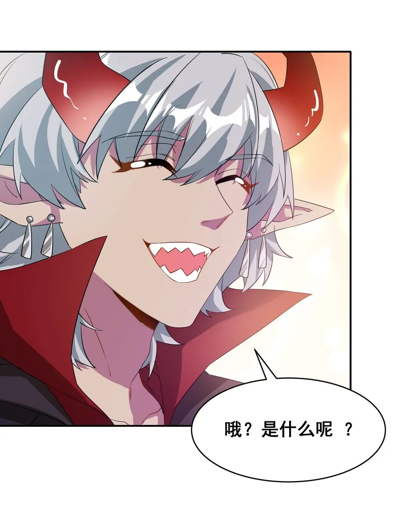 033 为恶魔的委托而加班吧！其二 第10页