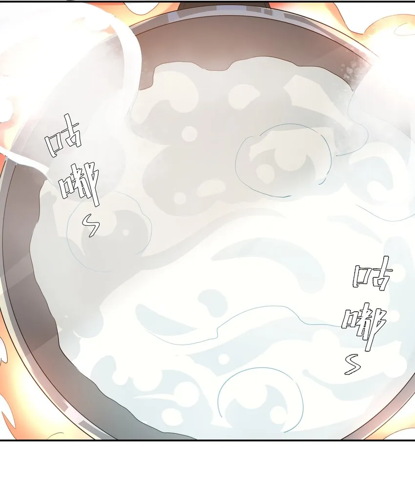 035 一起去地狱吧！其一 第12页
