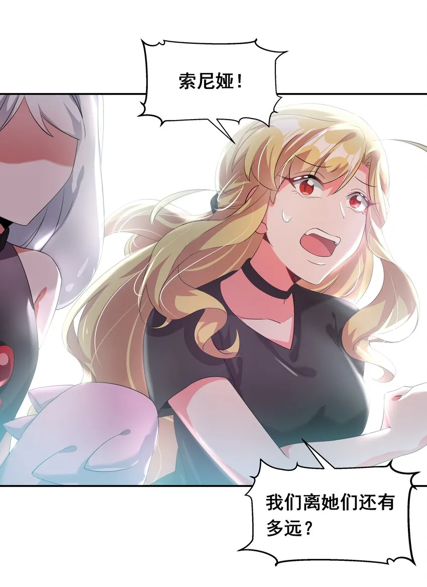 036 一起去地狱吧！其二 第37页
