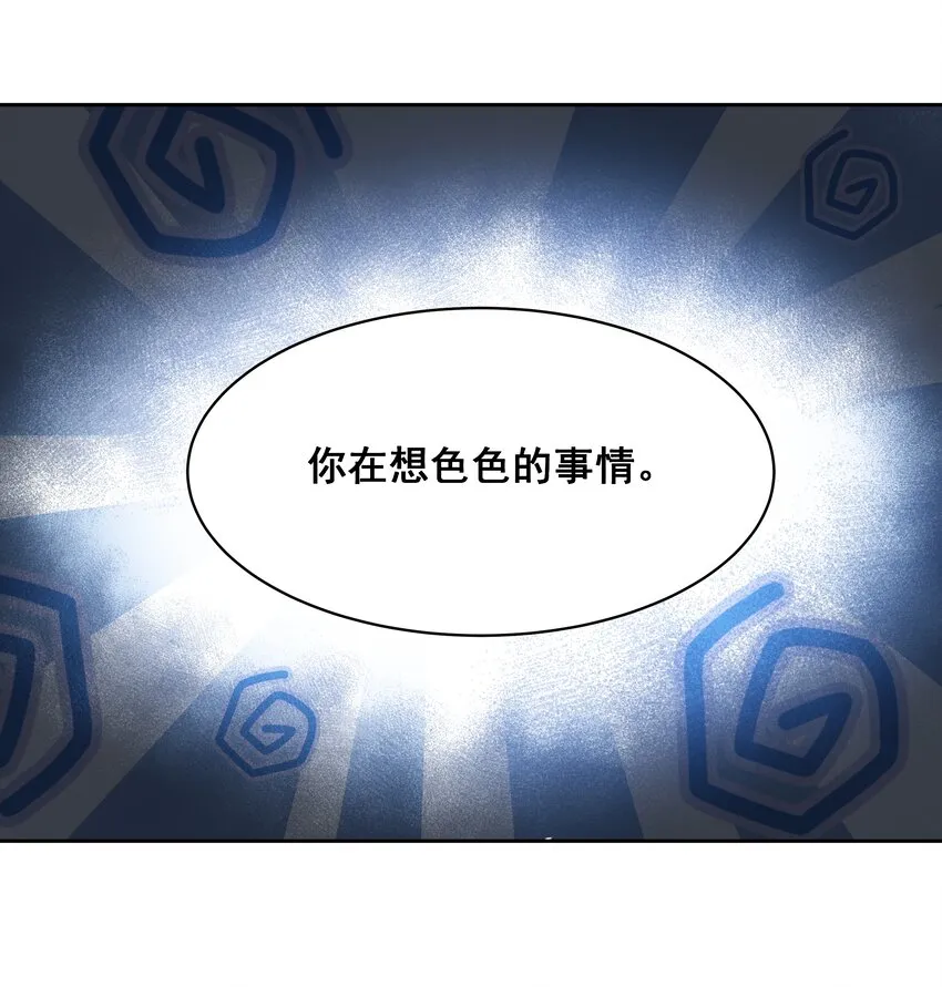 040 一起去参加年会吧！ 第16页
