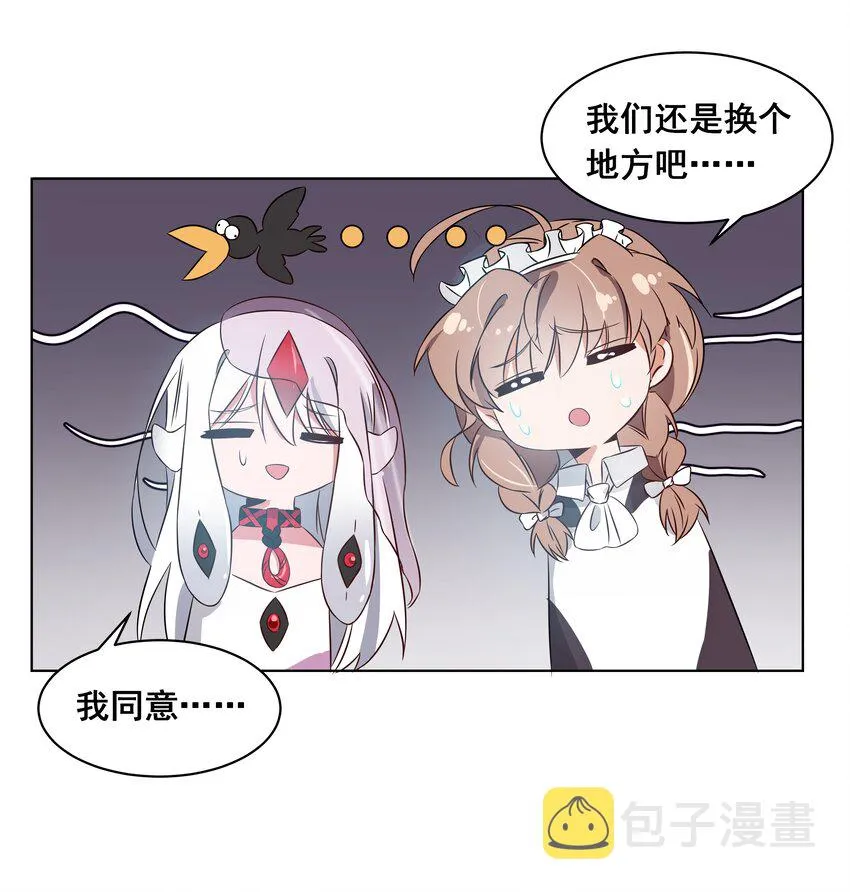 042 一起去参加年会吧！其三 第45页