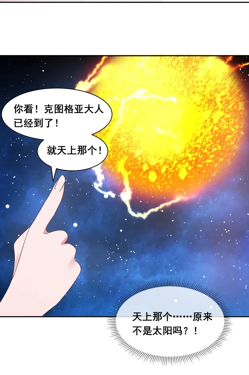 042 一起去参加年会吧！其三 第47页