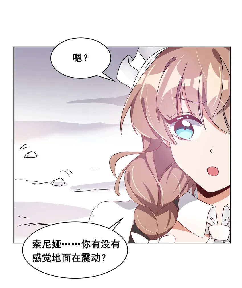 042 一起去参加年会吧！其三 第48页