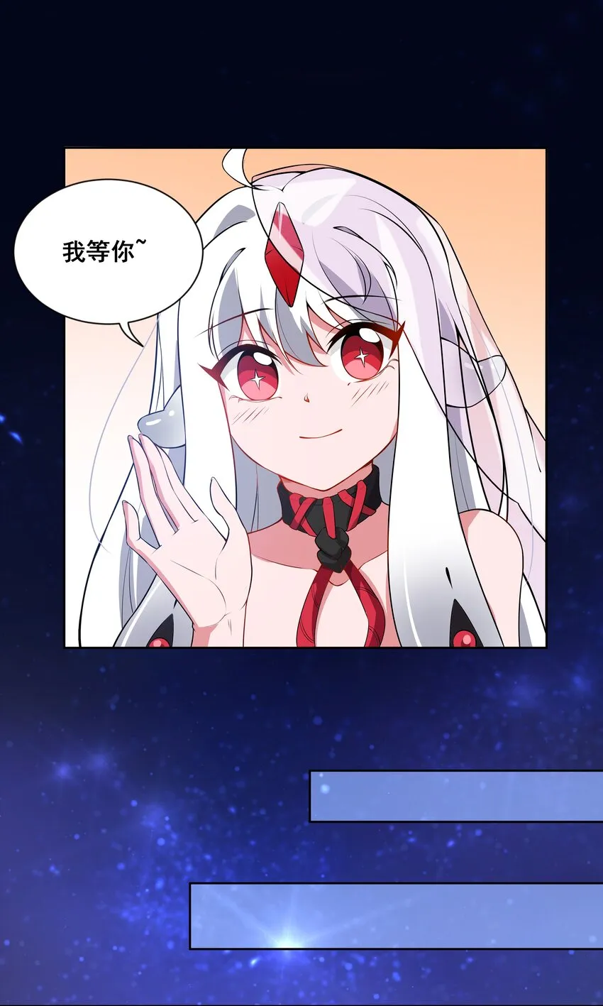 043 一起去参加年会吧！其四 第15页