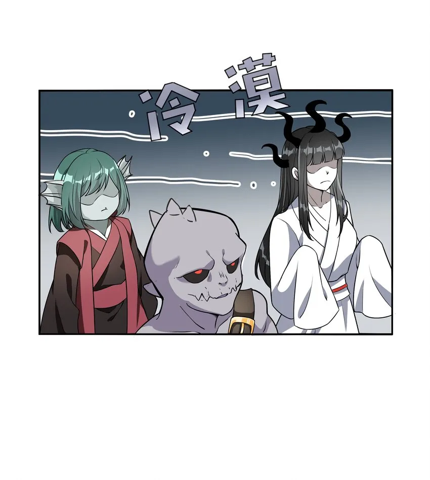 043 一起去参加年会吧！其四 第33页