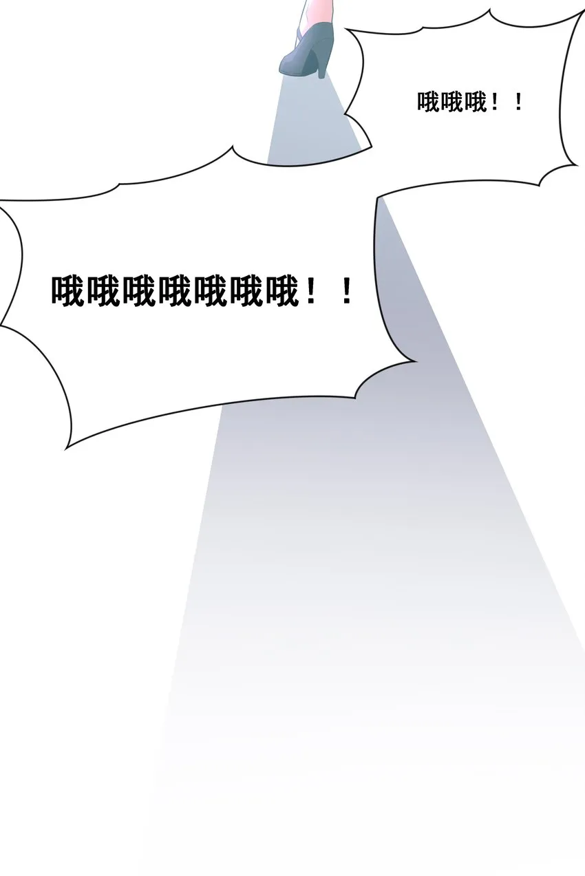 043 一起去参加年会吧！其四 第38页