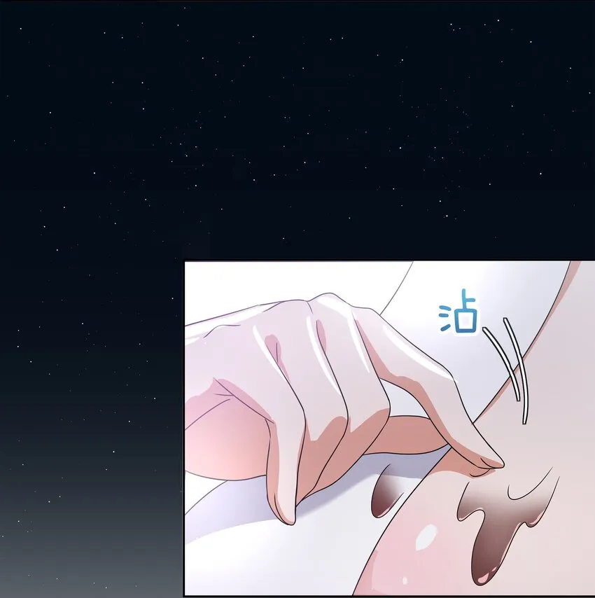 044 一起去参加年会吧！其五 第10页