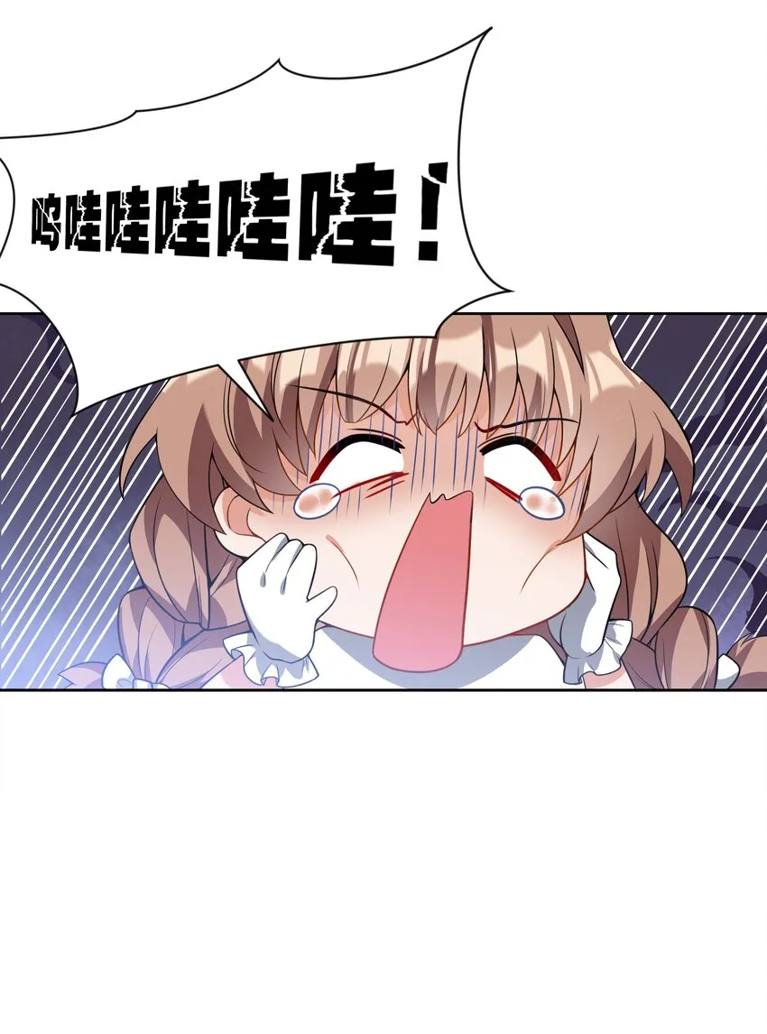 044 一起去参加年会吧！其五 第25页