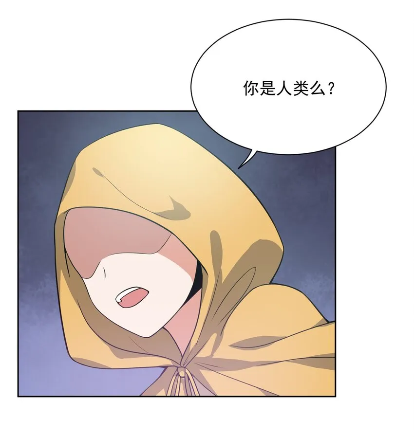 044 一起去参加年会吧！其五 第35页