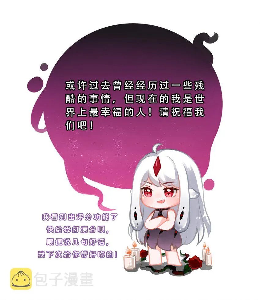 047 一起去参加年会吧！其八 第48页