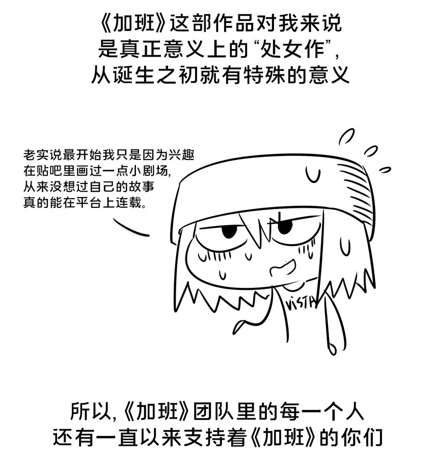 一周年 小番外 第3页