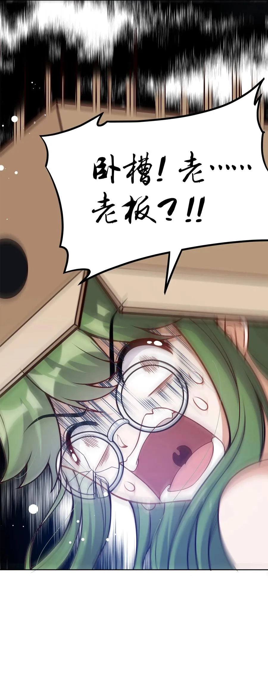 049 梅尔特的大灾难 其二 第42页
