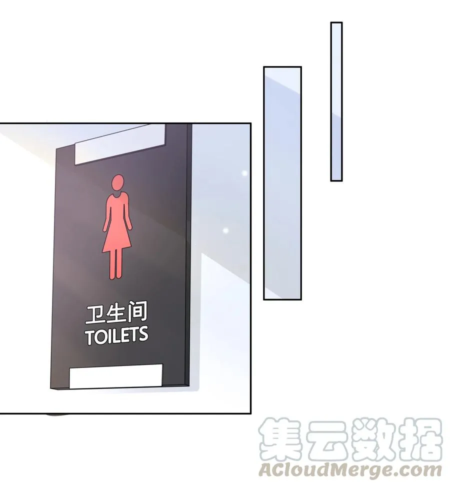055 为监视情侣而加班吧！其五 第25页