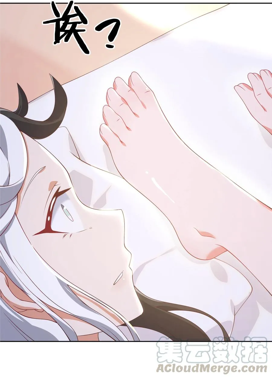 056 翻车 第11页