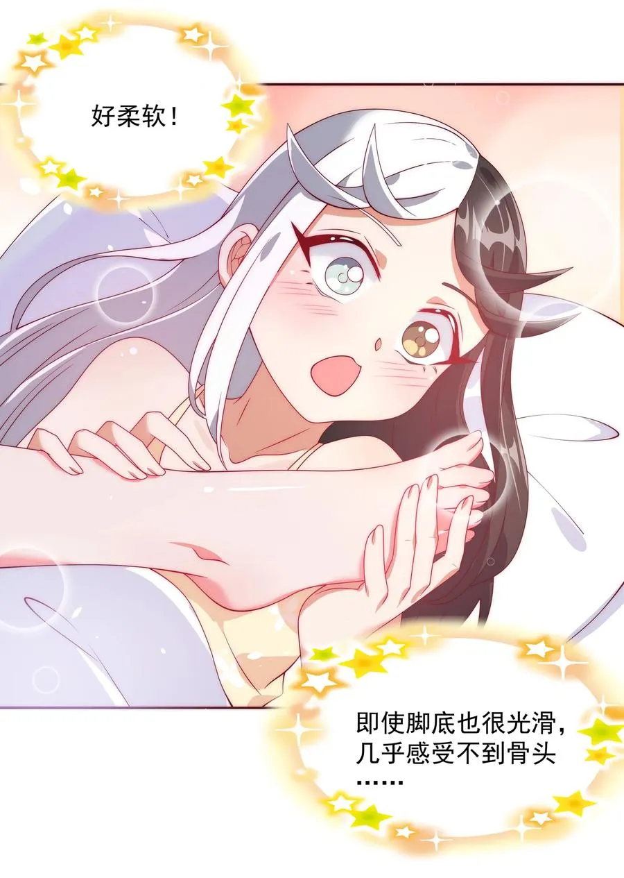 056 翻车 第14页